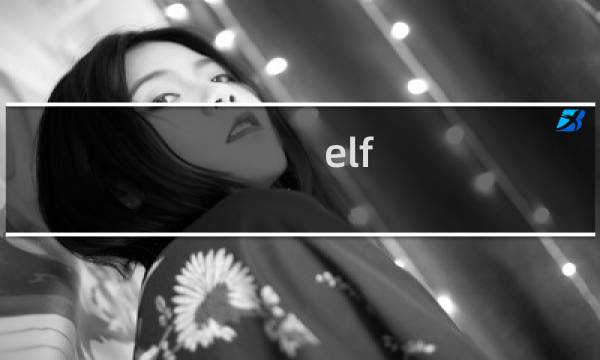 elf图片