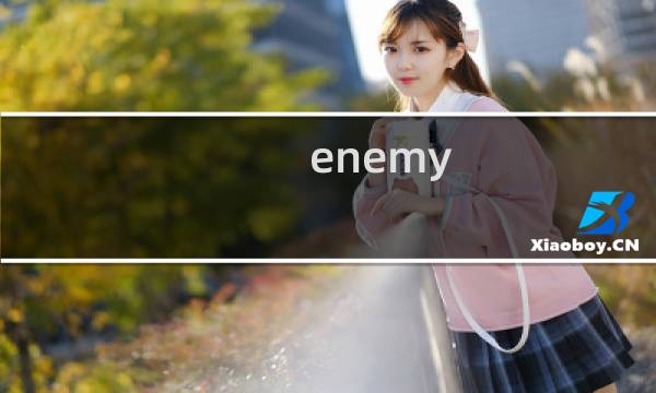 enemy front攻略