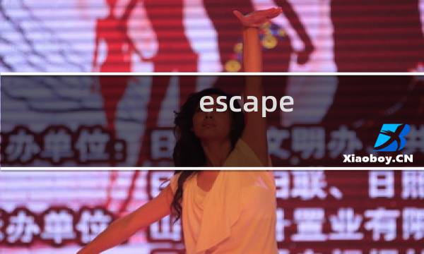 escape 1攻略