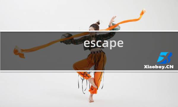 escape all攻略