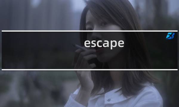 escape bedroom 攻略