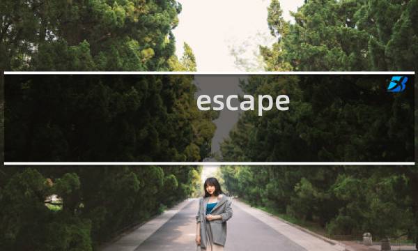 escape episode攻略