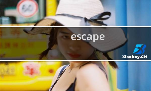 escape myst攻略