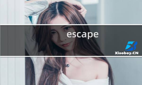 escape scary攻略