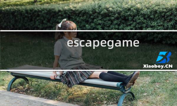 escapegame autumn攻略