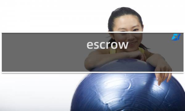 escrow 付款方式