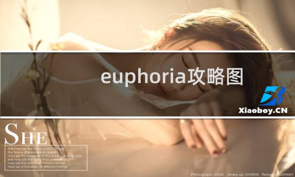 euphoria攻略图