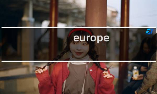 europe pmc 是什么