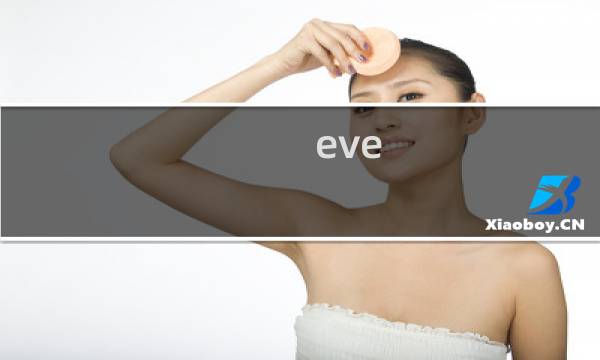 eve 开局攻略