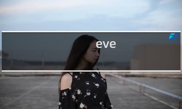 eve 战士攻略