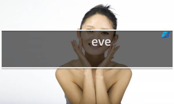 eve 探索攻略