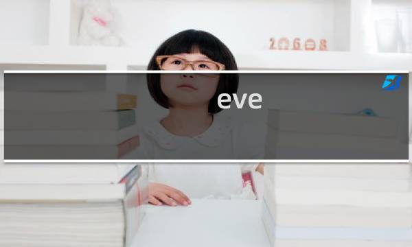 eve 远征攻略