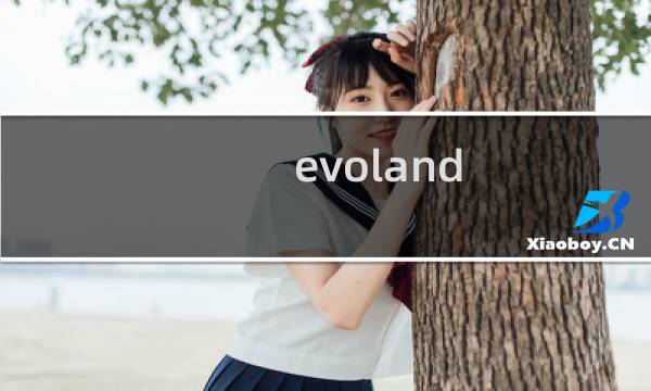 evoland ios攻略