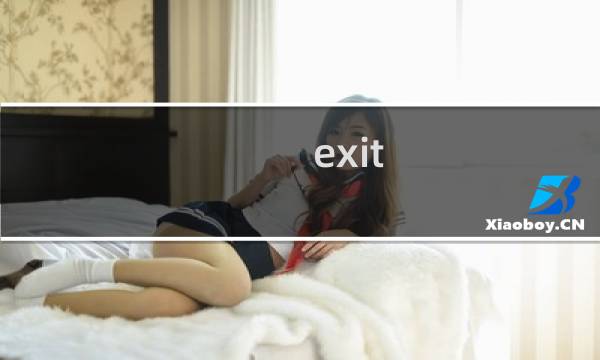 exit from攻略