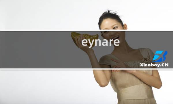 eynare cg攻略