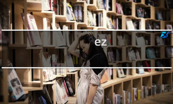 ez ii 攻略