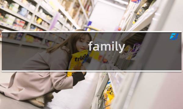 family yards 攻略
