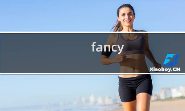 fancy pants 攻略