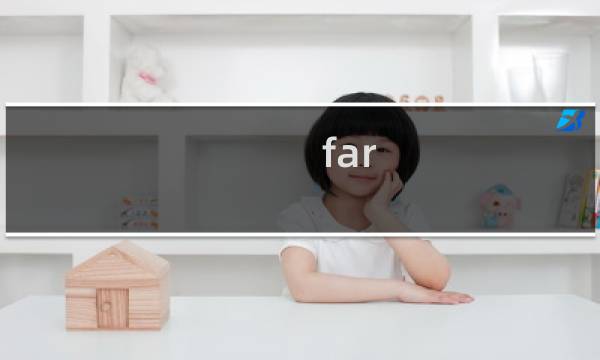 far 游戏 攻略