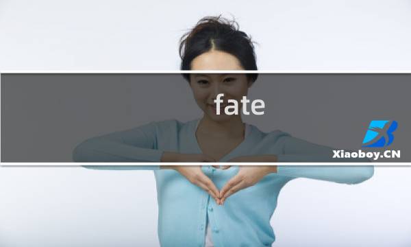fate extra练级攻略