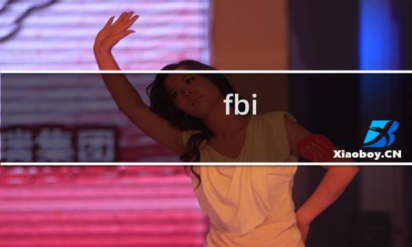 fbi open the door什么梗