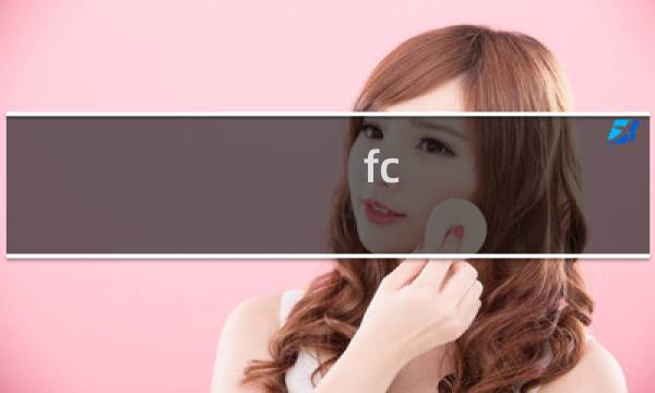 fc 勇者斗恶龙4攻略图文攻略
