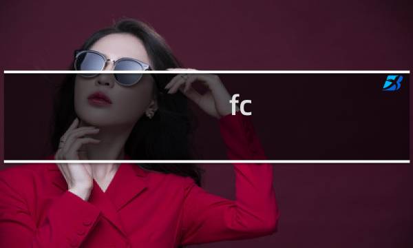fc 封神榜 攻略