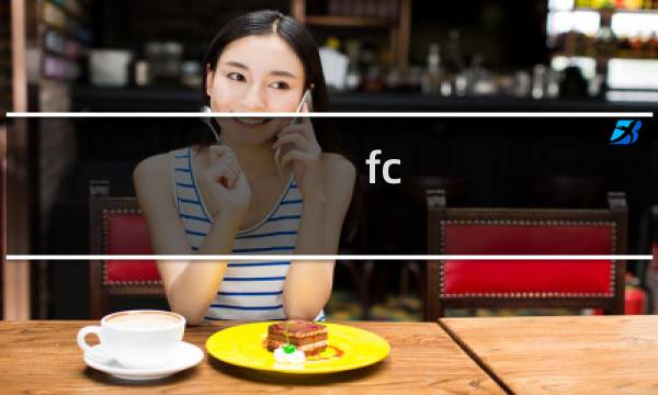 fc 最终幻想中文