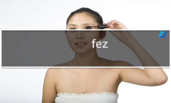 fez 奖杯攻略
