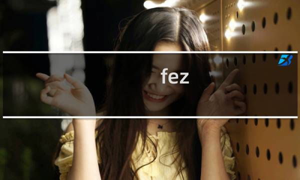 fez 攻略 方块