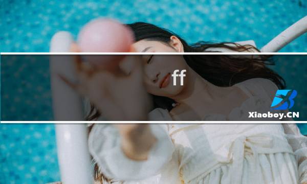 ff 召唤师 攻略