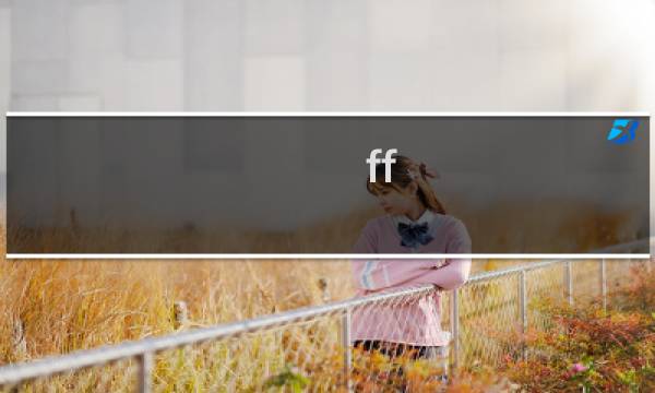 ff 最终幻想 vi