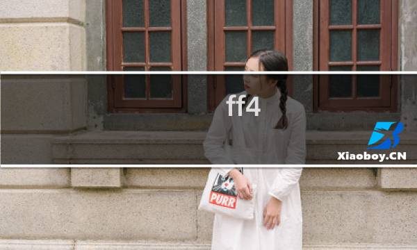ff4 after 攻略