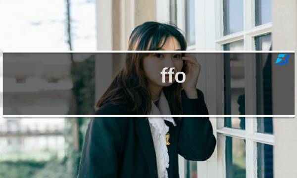 ffo 加工攻略