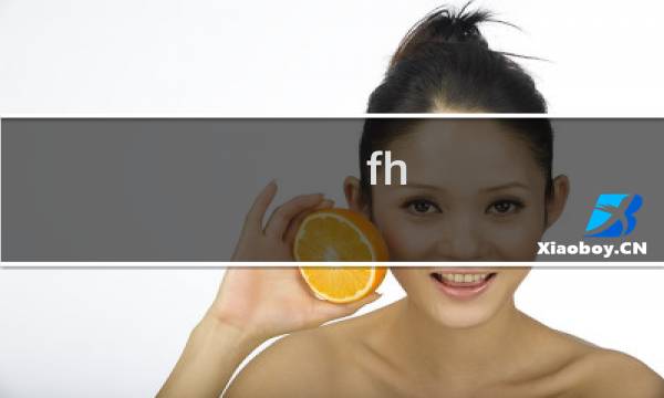 fh fall攻略