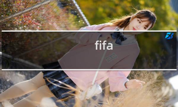 fifa 15模式攻略