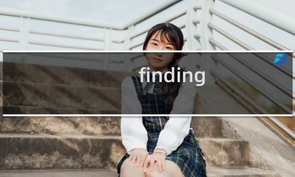 finding paradise 攻略