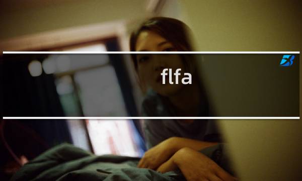 flfa 2015攻略