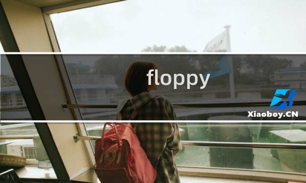 floppy bird攻略
