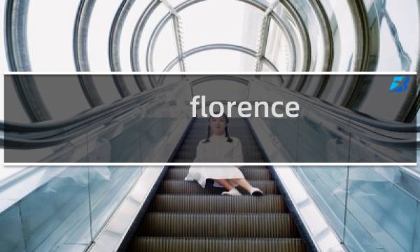 florence 标尺 攻略
