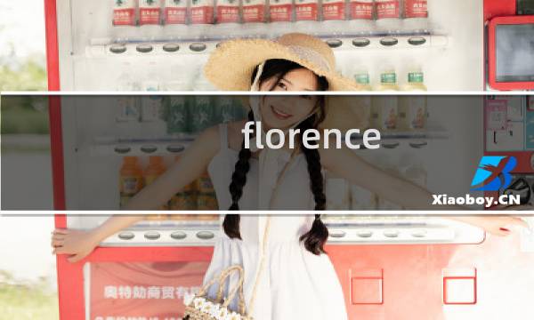 florence 碰撞攻略