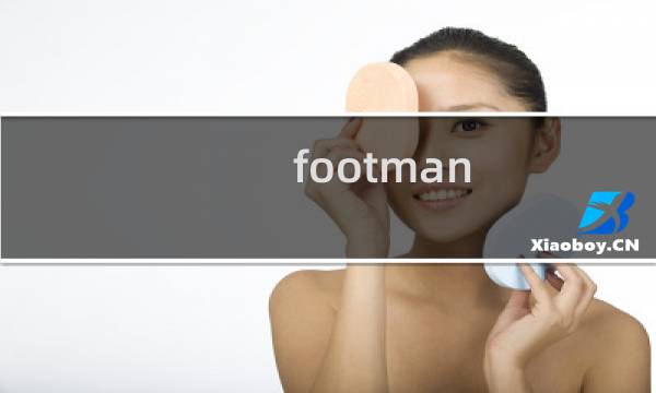 footman frenzy攻略
