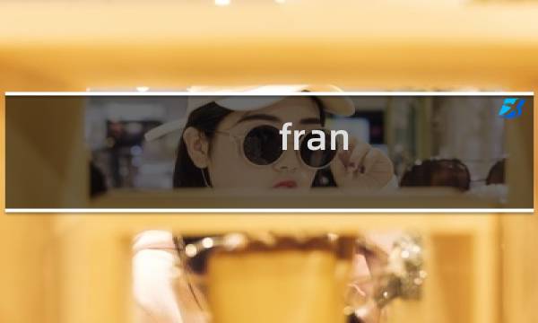 fran bow 4第四章攻略