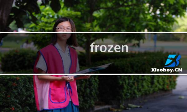 frozen state攻略