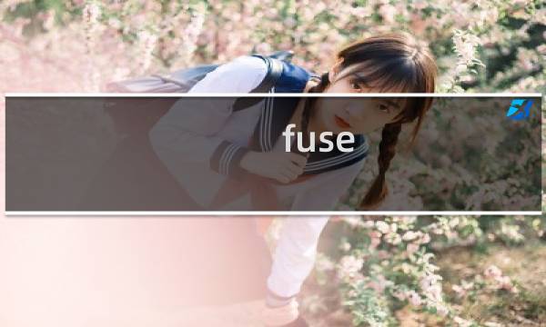 fuse balls攻略