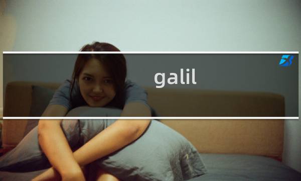 galil