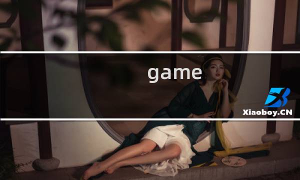 game ofllfe攻略