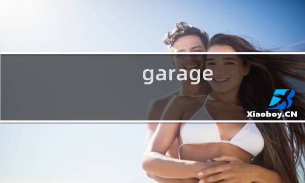 garage ns攻略