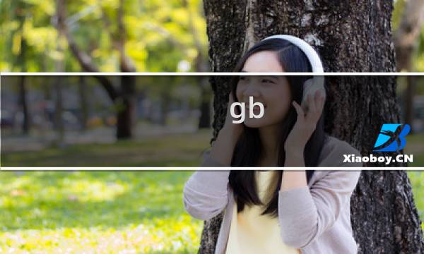 gb 三国志 攻略