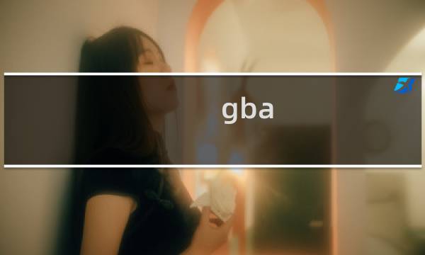 gba gta攻略
